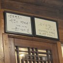 남포면옥 | [광화문/을지로/종각] 남포면옥 점심 내돈내산 솔직 후기(웨이팅,갈비탕,냉면,예약,주차)