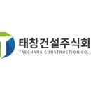 자연건설 주식회사 이미지