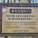 윤산 이미지