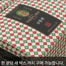 학화호두과자