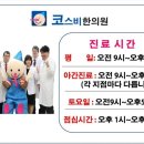 민한의원 이미지