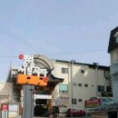 승일당구장 이미지