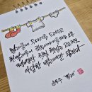 수채화 | 알파수채화물감 후기쓰기