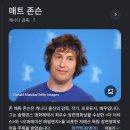 너바나더밴드:전설적밴드‘너바나’와는별관련없는‘너바나더밴드’의콤비맷과제이.어느날공연을위해...