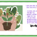 배움과자람협동조합 이미지