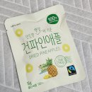 우리생협 | 한국사회적기업진흥원 스토어 36.5 서포터즈 _ 두레생협 송내역점 후기