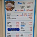 영일만바다향 이미지