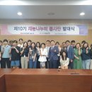 한국전력기술(주) 이미지