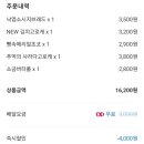 뚜레쥬르군산 이미지