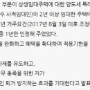 리치플러스공인중개사사무소 이미지