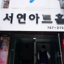 연극 <넌 알아야해> 이미지