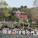 목포근대역사관 관람 후기 1관 2관 차이와 전시 관람 포인트 총정리