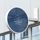 심플 • 모던한 수학학원 / 수학교습소 / 학원 로고