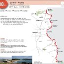 해파랑길 18코스 이미지