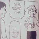 ALL PT | [대전 인동] 올피티 스튜디오(All PT Studio) 2주 후기 :: -체지방2kg,+근육1kg