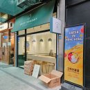 허브젠 - 고양시 일산동구 강송로 33 | 강남 양쯔깐루 맛집 레이지요거트 강남점 신메뉴 그릭인홍콩 포장 후기