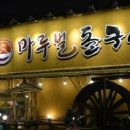 청주아미치과 네이버블로그