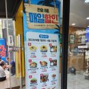 한솥도시락 온산덕신점 | 아이와 수영장 갈때 한솥도시락 포장 치킨 감자튀김 오징어튀김 다 있네