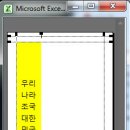 하나인쇄 이미지