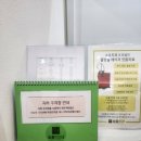 소유치과의원 이미지