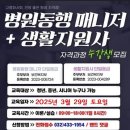 케어대한평생교육원 네이버블로그