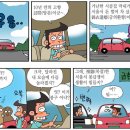 금의환향 이미지