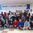 강릉영동대학 1 Daum카페