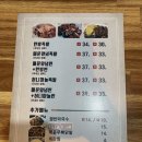 정원왕족발 이미지