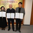 무주농업협동조합 이미지