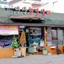 이디야울산남구