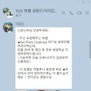마이투어여행사