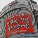 하이마트 이미지