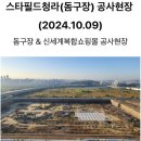 성남상대원공인중개사사무소 이미지