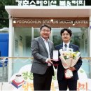 경춘선숲길 방문자센터 서울신문