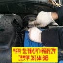 여수밧데리