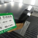 성지자동차공업사 이미지