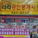 왕조2동사무소 이미지