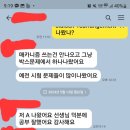 [학점] 존스홉킨스 대학교 유기화학1도 A 유기화학2 도 A 이미지