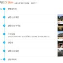 3월 30일(월) 번개: 남한산성 둘레길 1코스 트레킹 이미지