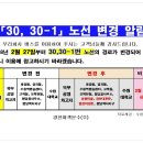 수원-0974 이미지