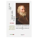 여인숙예스 이미지