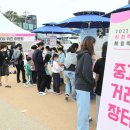 갈두천협동조합 이미지