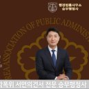 승무행정사사무소 이미지