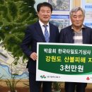한국타일 - 상주시 북상주로 103 | 한국타일