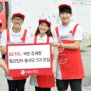 밥차 이미지