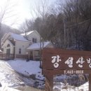강선산방 이미지