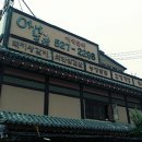 초목한정식 이미지