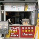 퍼스트펍 이미지