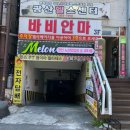 백두산 휘트니스 이미지