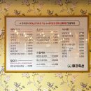 내동축산 이미지